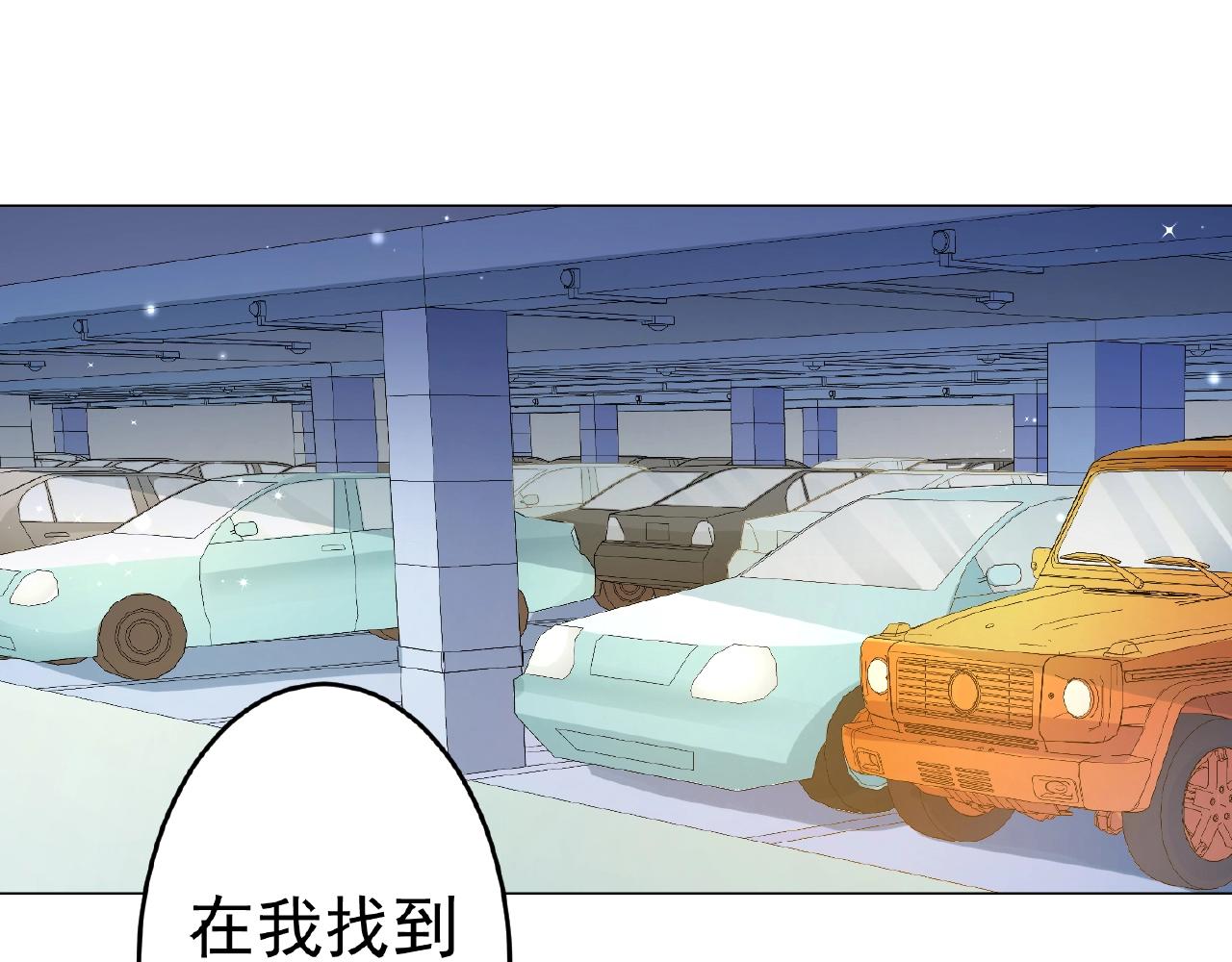 第44话 不会放手(1/3)-第44话