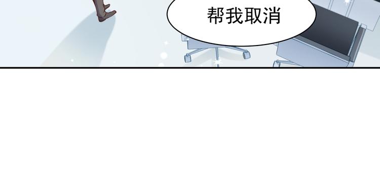 第6话 男友衬衣(1/3)-第6话