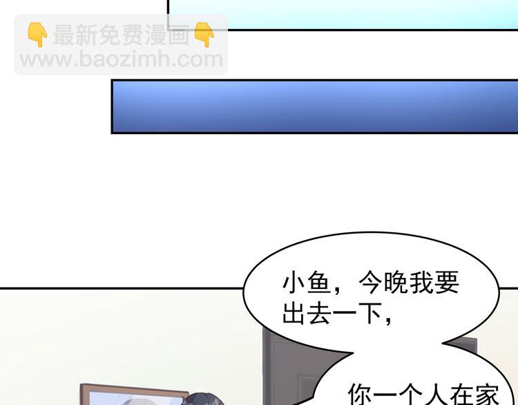 第6话 男友衬衣(1/3)-第6话