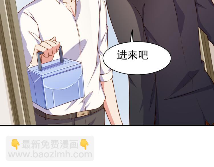 第6话 男友衬衣(1/3)-第6话