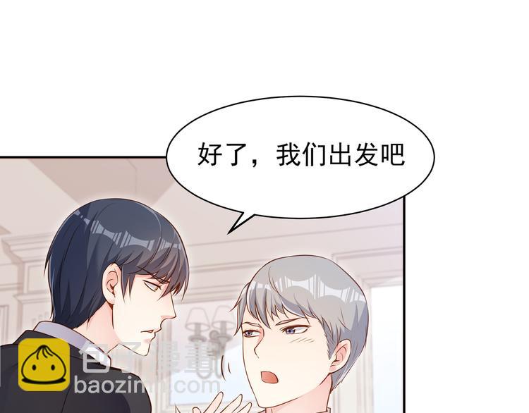 第6话 男友衬衣(1/3)-第6话