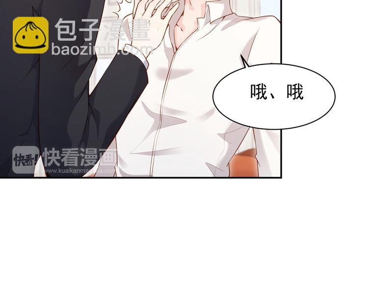 第6话 男友衬衣(1/3)-第6话