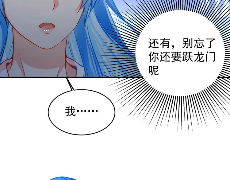 第8话 为你实现愿望(1/3)-第8话