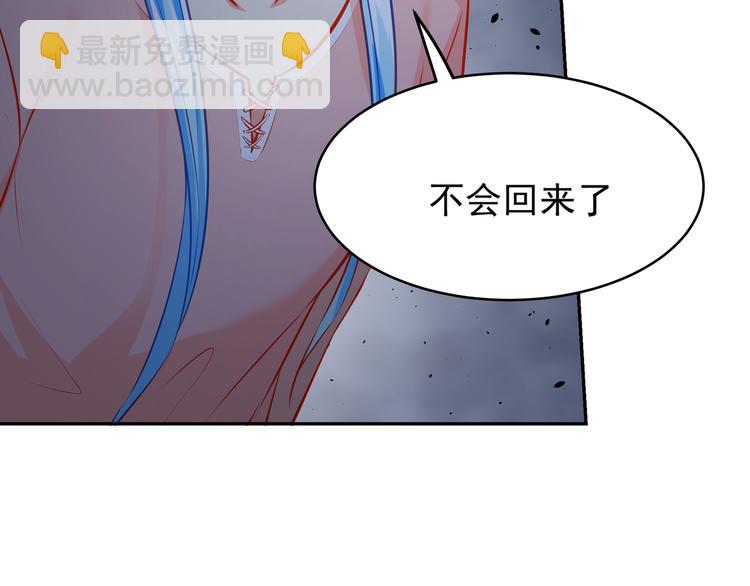 第8话 为你实现愿望(1/3)-第8话