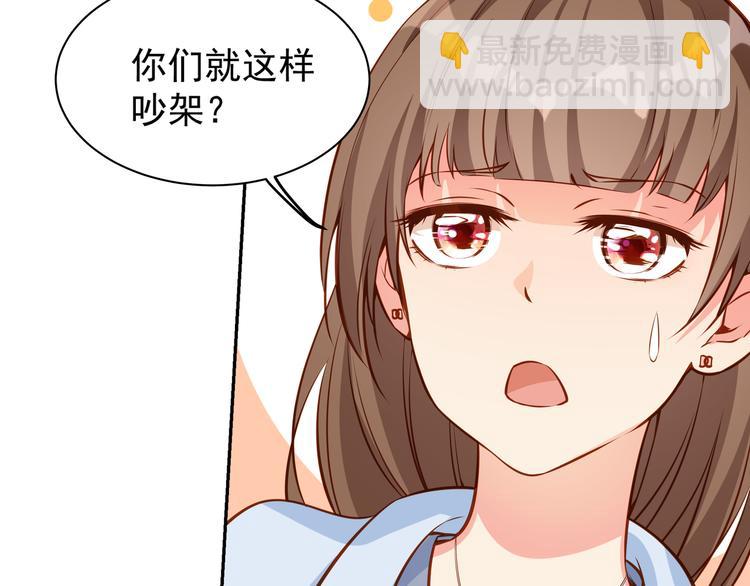 第8话 为你实现愿望(1/3)-第8话