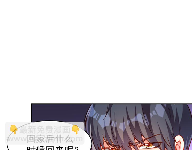 第8话 为你实现愿望(1/3)-第8话