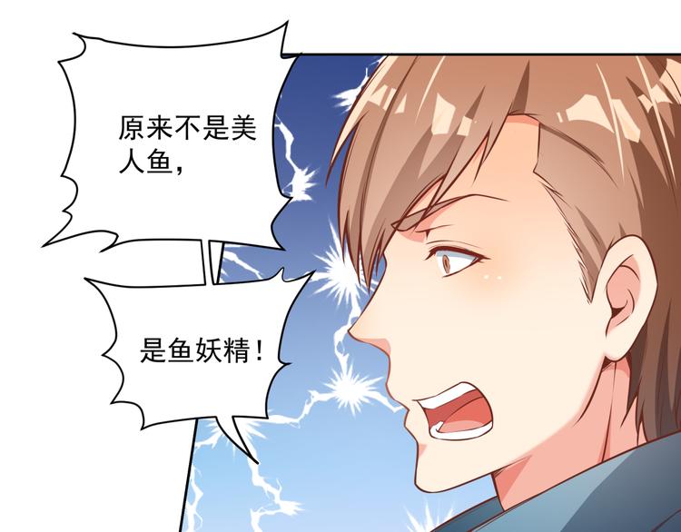 第10话 情敌来袭！(1/3)-第10话