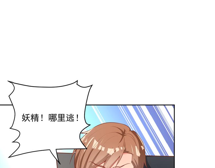 第10话 情敌来袭！(1/3)-第10话