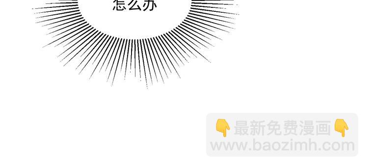 第10话 情敌来袭！(1/3)-第10话