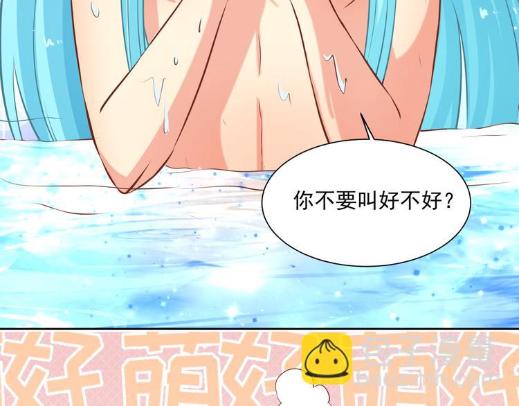 第10话 情敌来袭！(1/3)-第10话