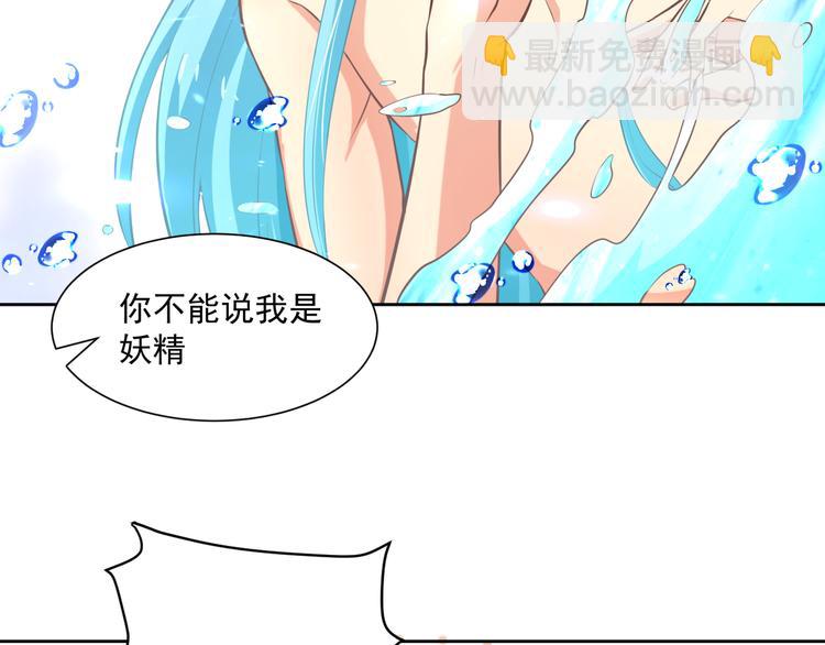 第10话 情敌来袭！(1/3)-第10话