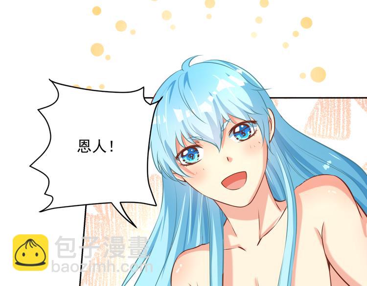 第10话 情敌来袭！(1/3)-第10话