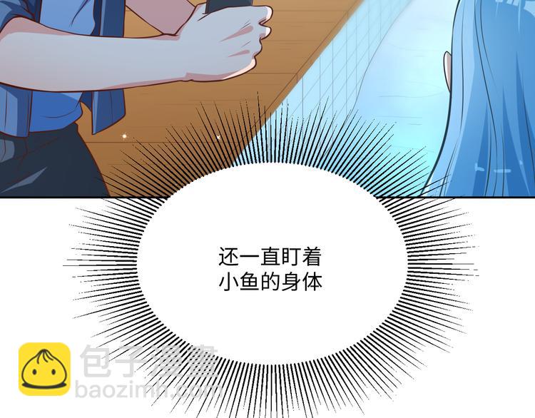 第10话 情敌来袭！(1/3)-第10话