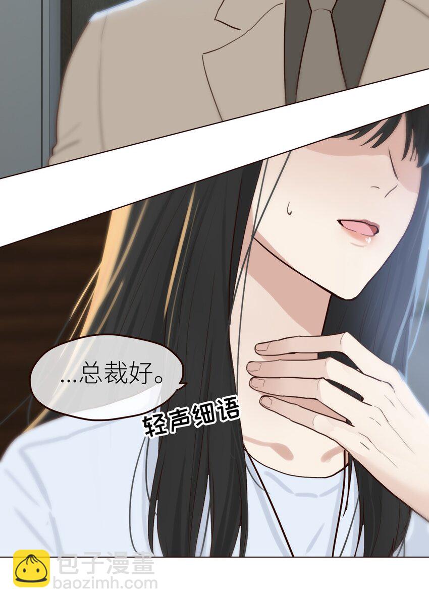 001 并不是我想穿女装！-第2话