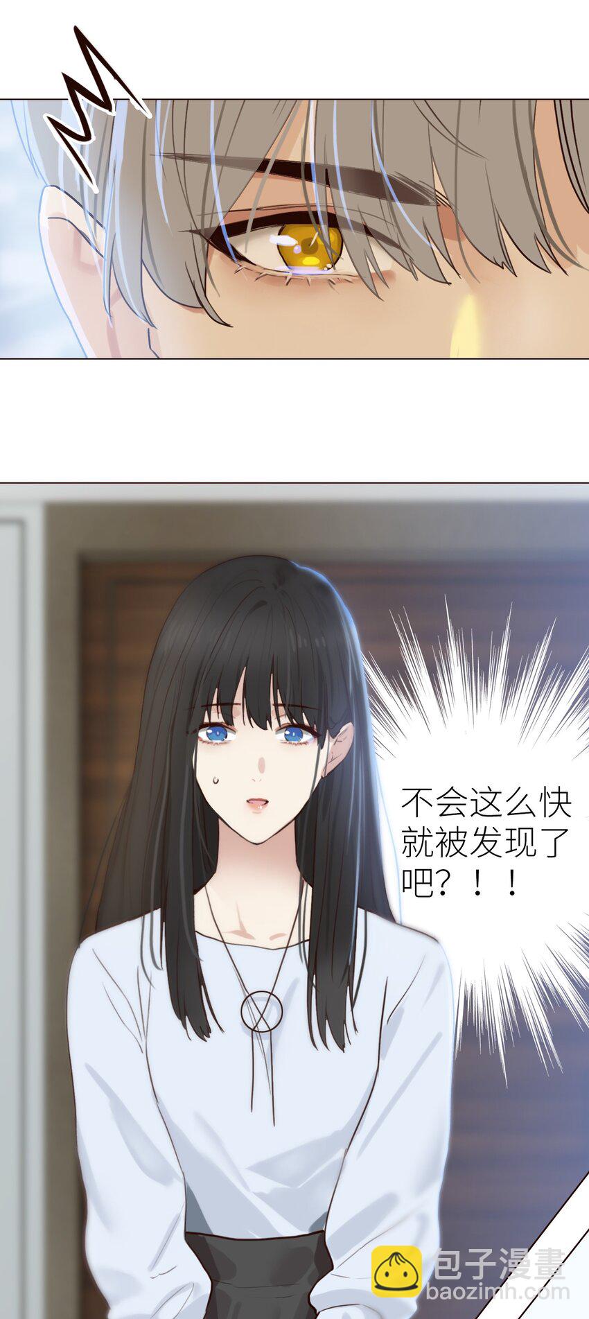 001 并不是我想穿女装！-第2话