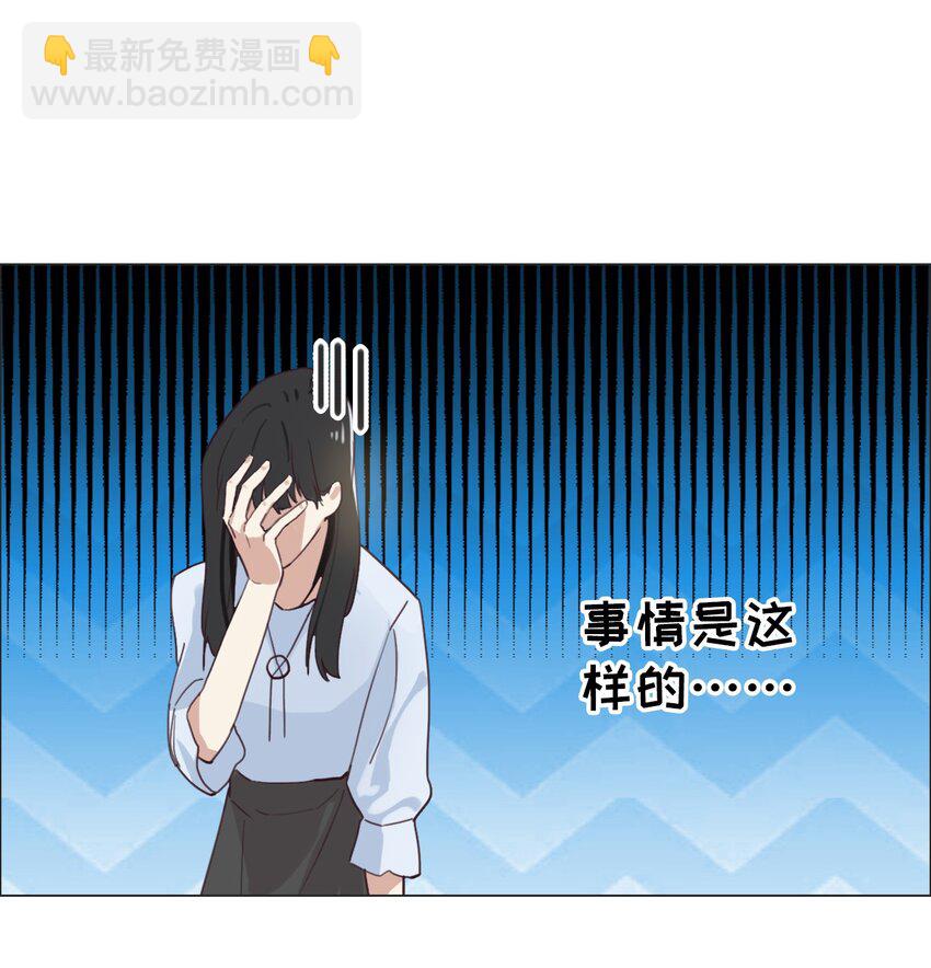 001 并不是我想穿女装！-第2话