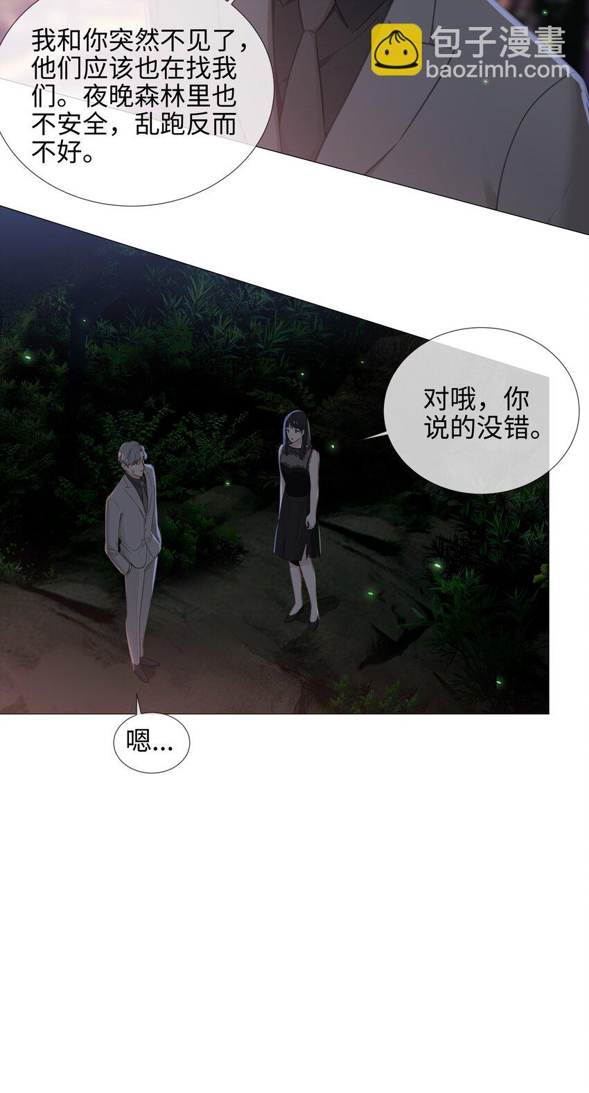 011 灵魂拷问？！-第12话