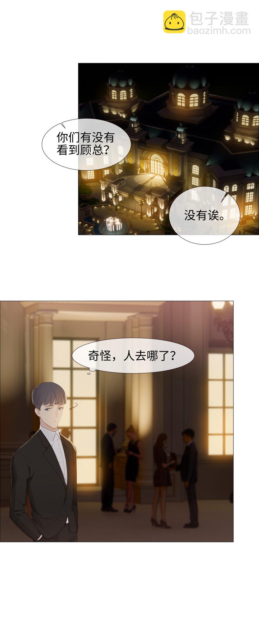 011 灵魂拷问？！-第12话