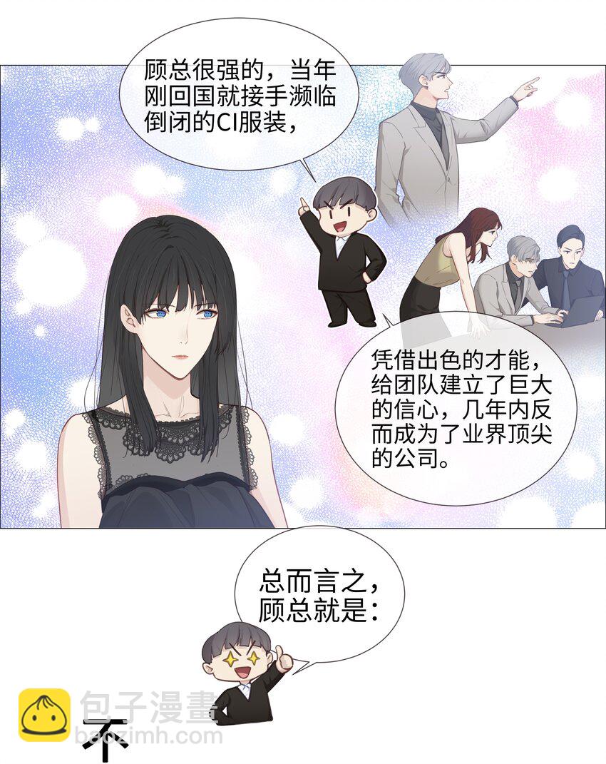 011 灵魂拷问？！-第12话