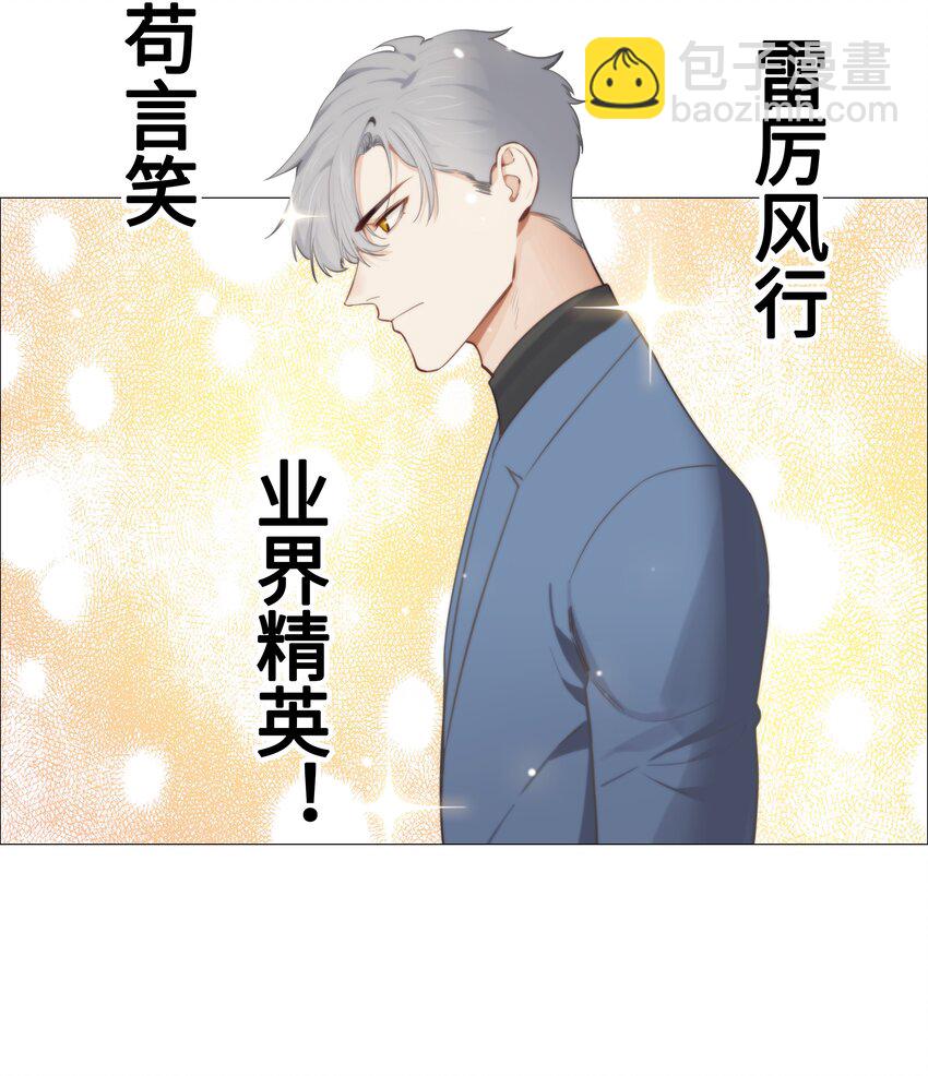 011 灵魂拷问？！-第12话