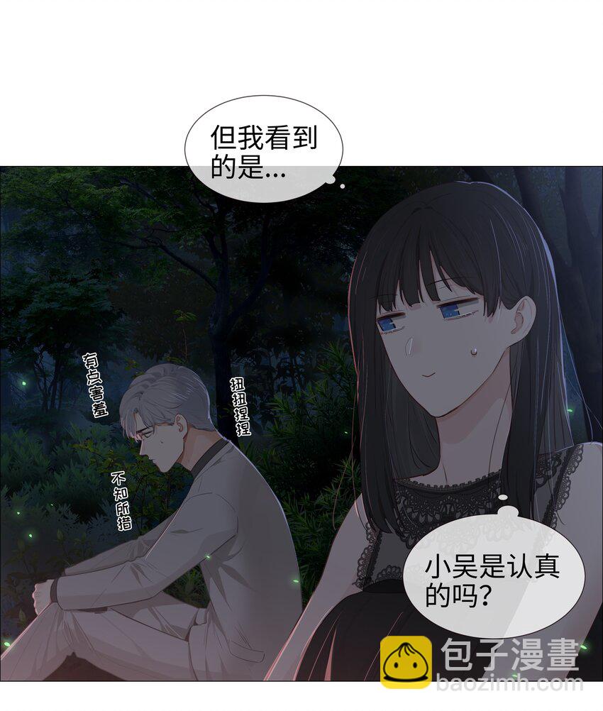 011 灵魂拷问？！-第12话