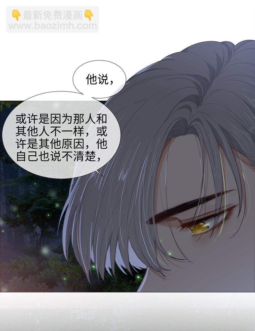 011 灵魂拷问？！-第12话