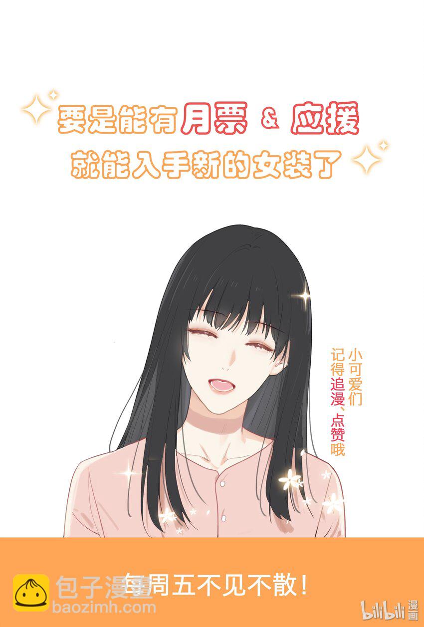 011 灵魂拷问？！-第12话