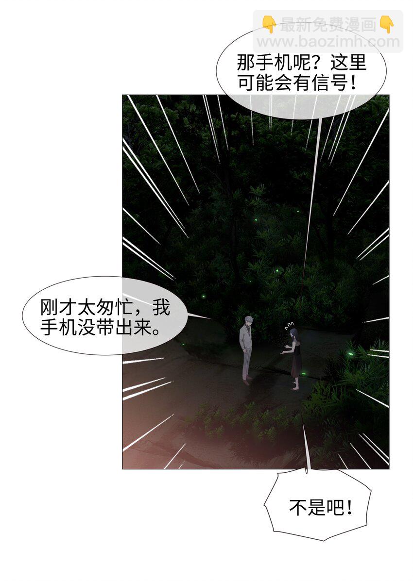 011 灵魂拷问？！-第12话