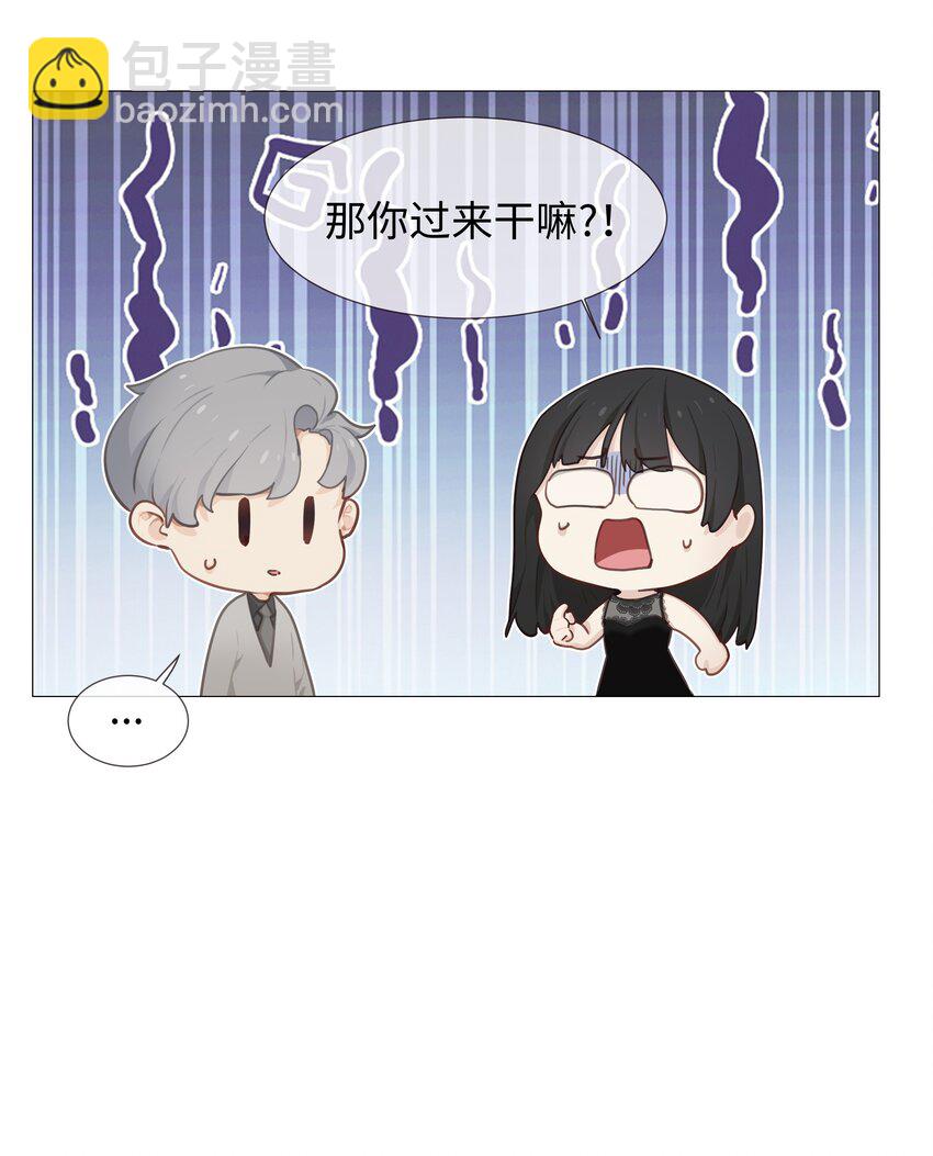 011 灵魂拷问？！-第12话