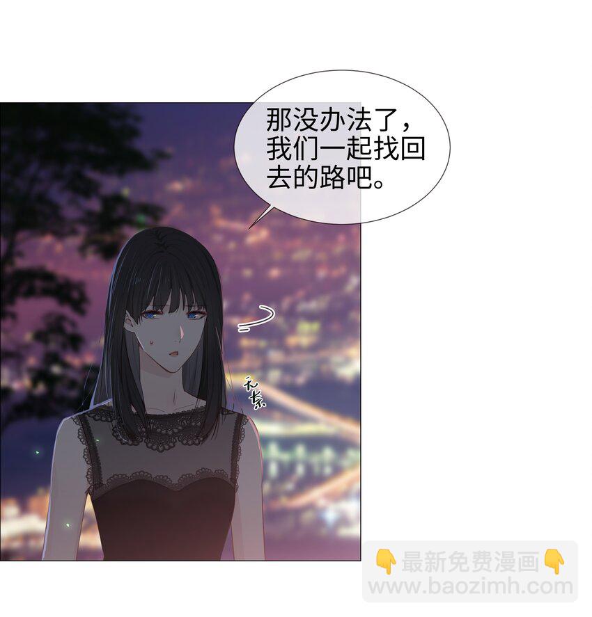 011 灵魂拷问？！-第12话