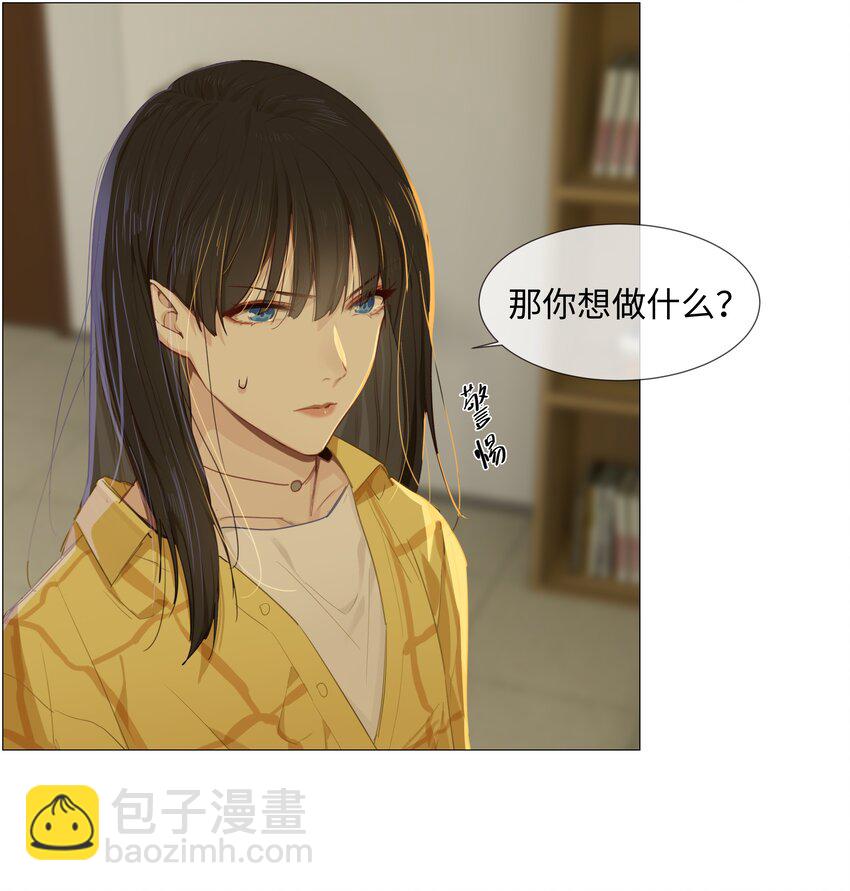 013 猜不透的心思(1/2)-第14话