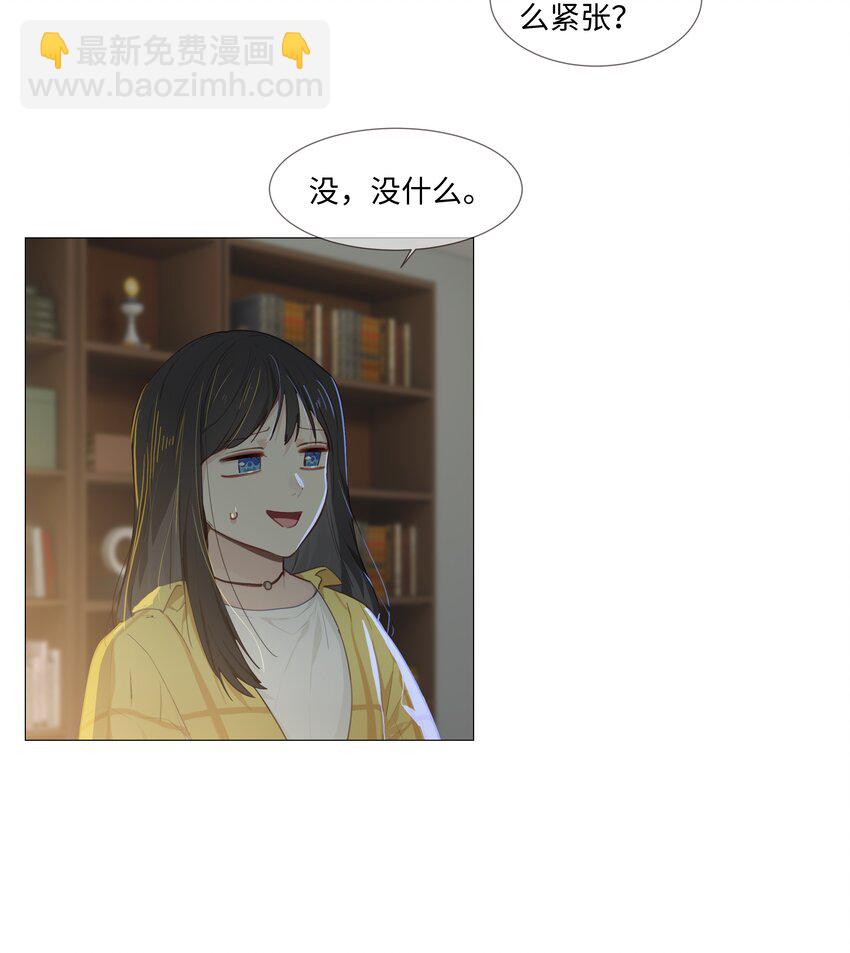 013 猜不透的心思(1/2)-第14话
