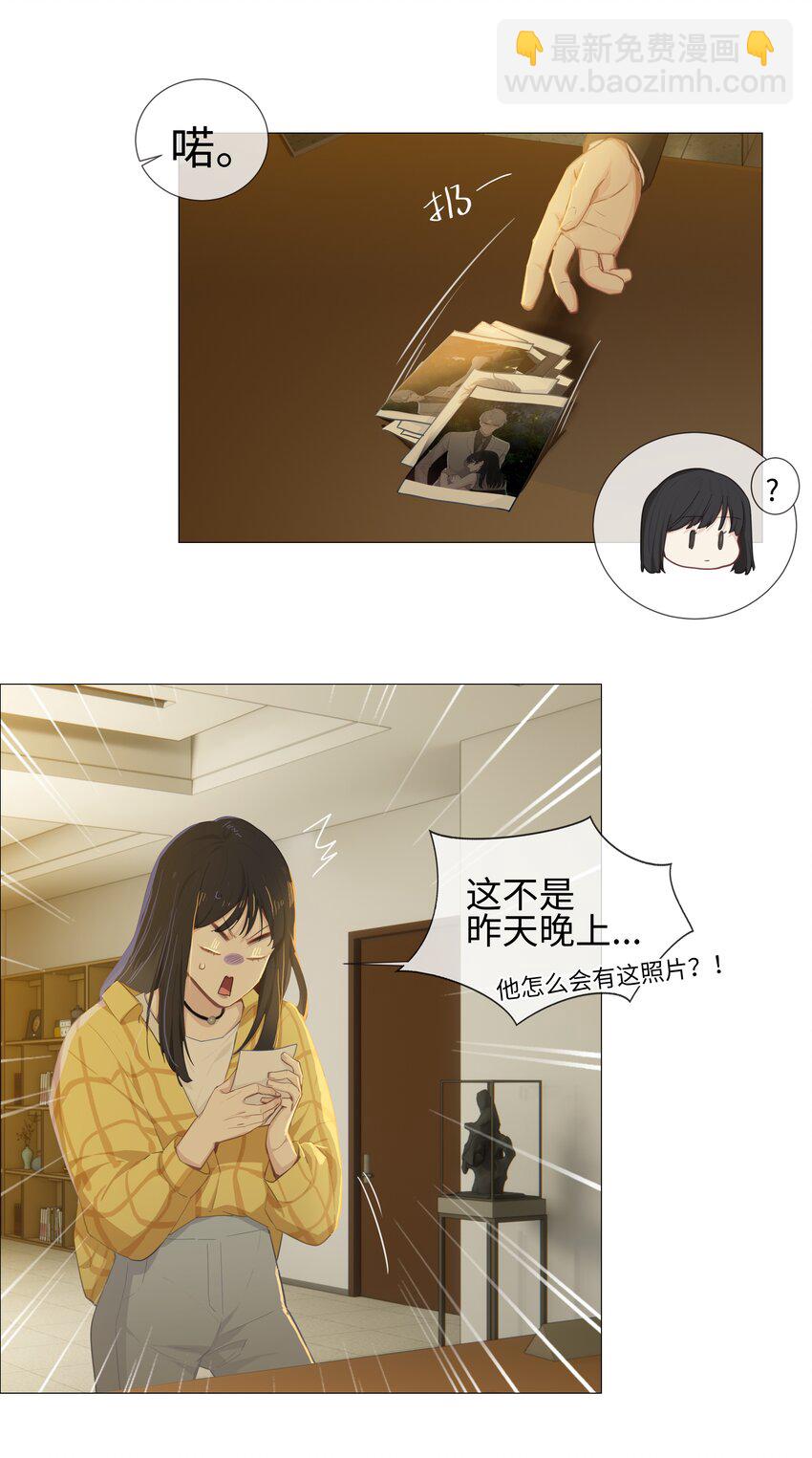 013 猜不透的心思(1/2)-第14话