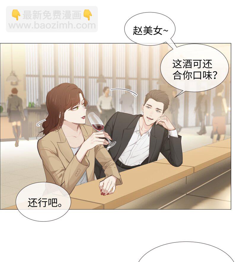 015 你怎么这么厉害？！(1/2)-第16话