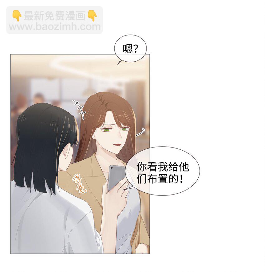 015 你怎么这么厉害？！(1/2)-第16话