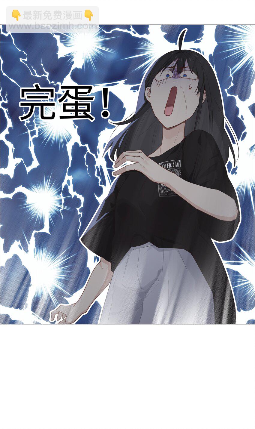 015 你怎么这么厉害？！(1/2)-第16话