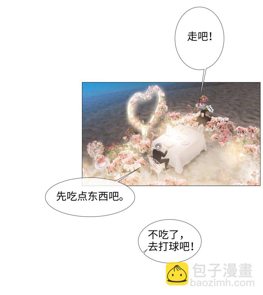 015 你怎么这么厉害？！(1/2)-第16话