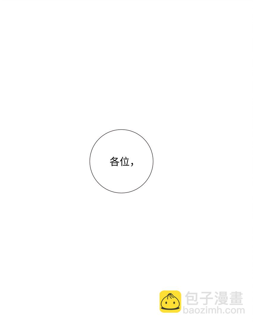 017 你认识他？-第18话
