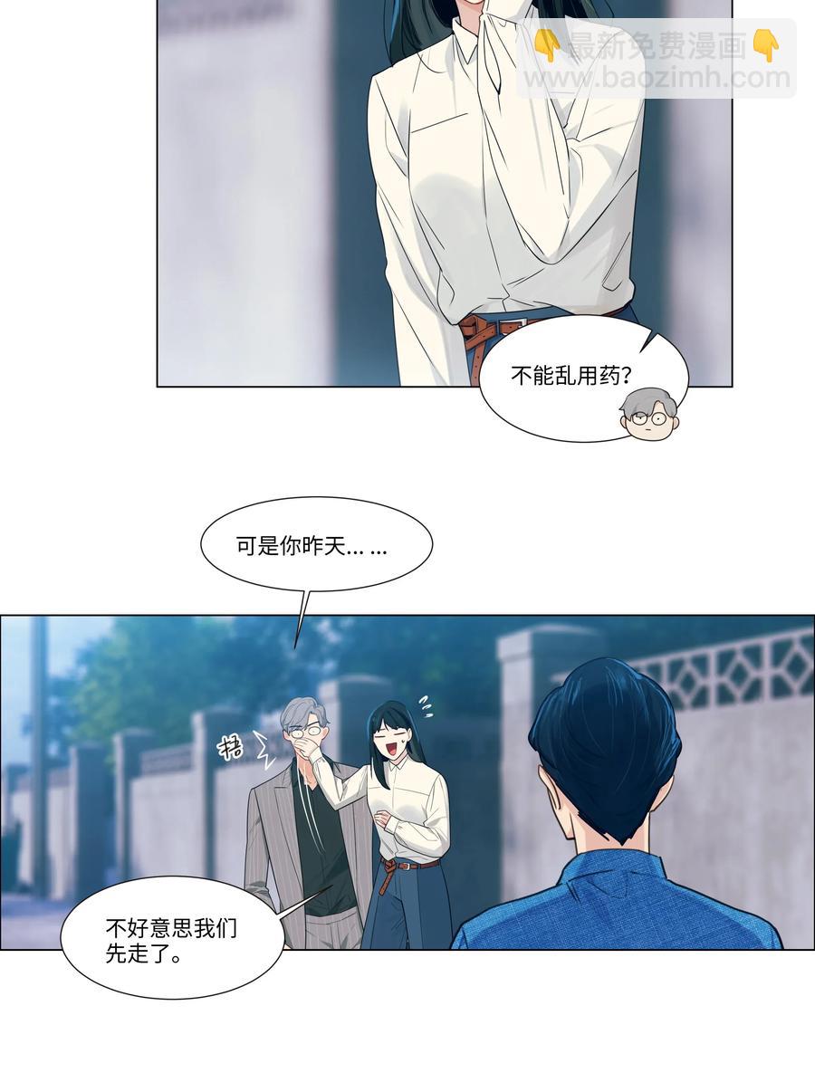 027 顾总脸色有点微妙&hellip;&hellip;-第26话