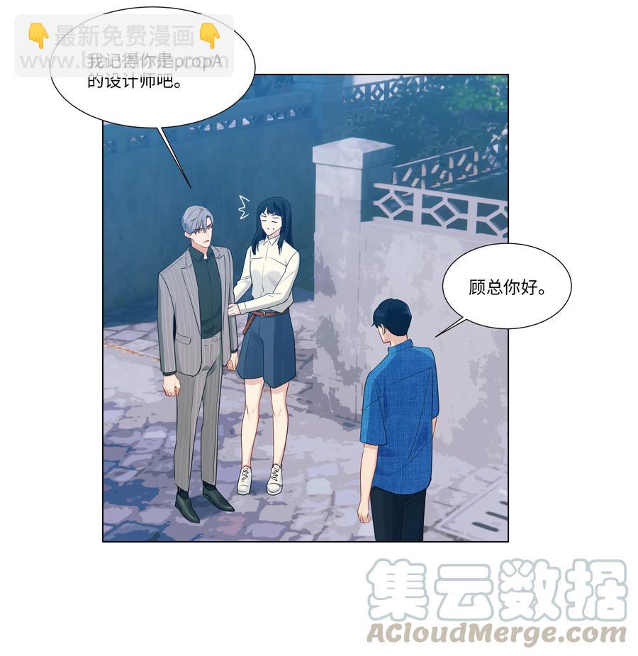 027 顾总脸色有点微妙&hellip;&hellip;-第26话