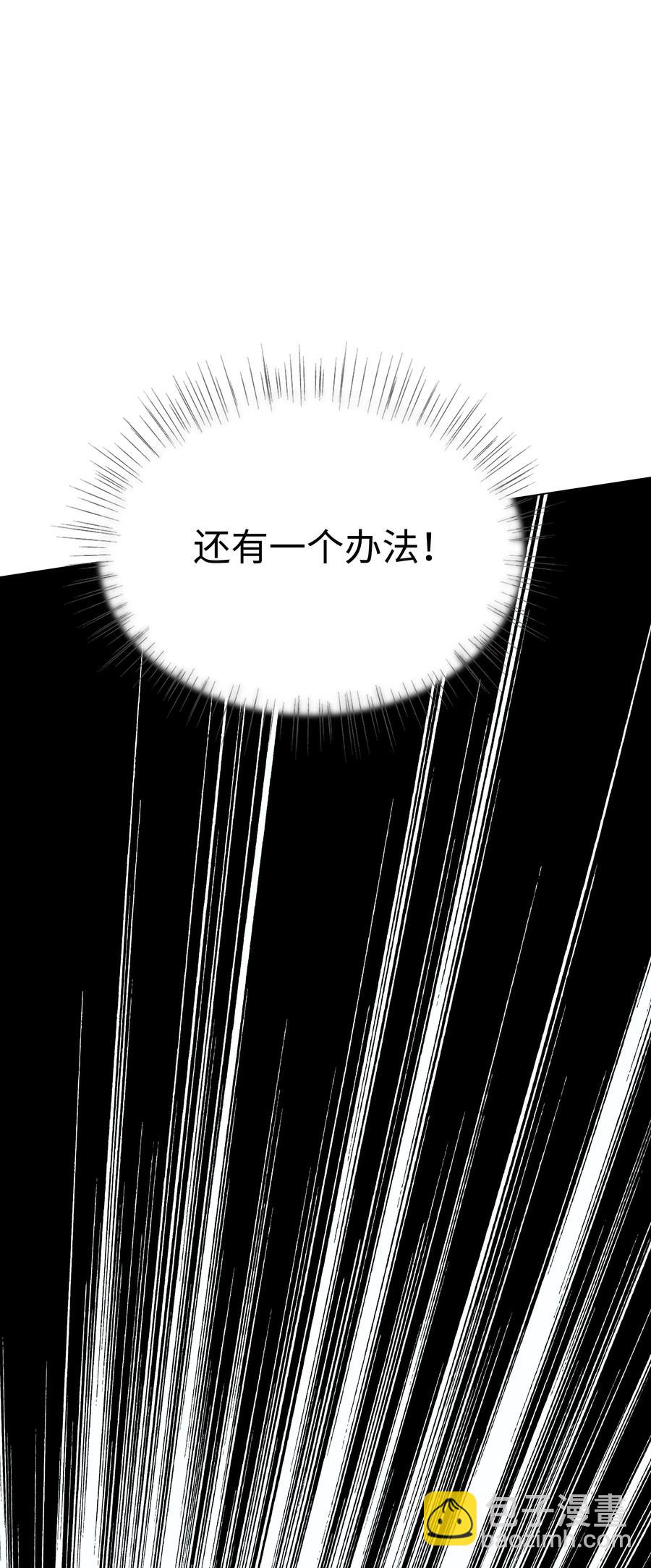 029 小助理怎么就这么难？-第28话