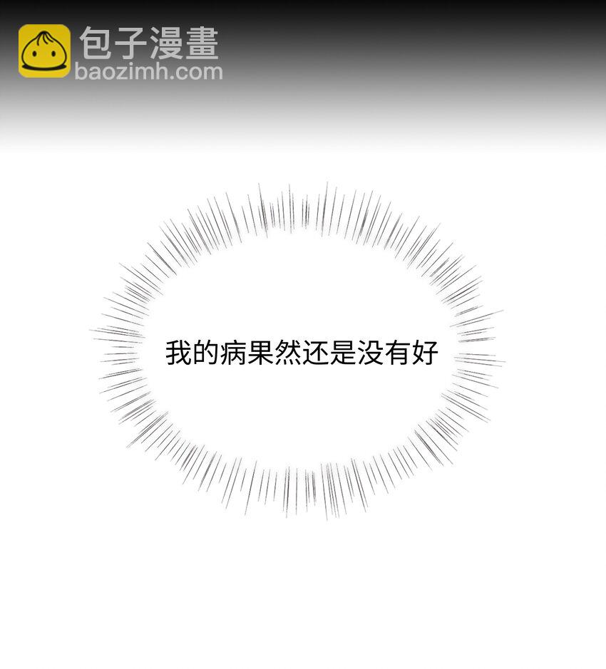 003 我怎么这么难！-第4话