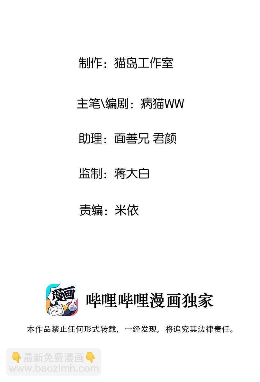 003 我怎么这么难！-第4话
