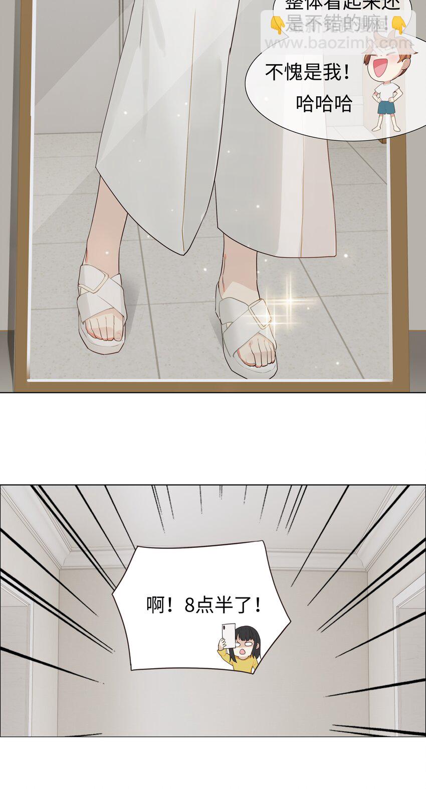 003 我怎么这么难！-第4话