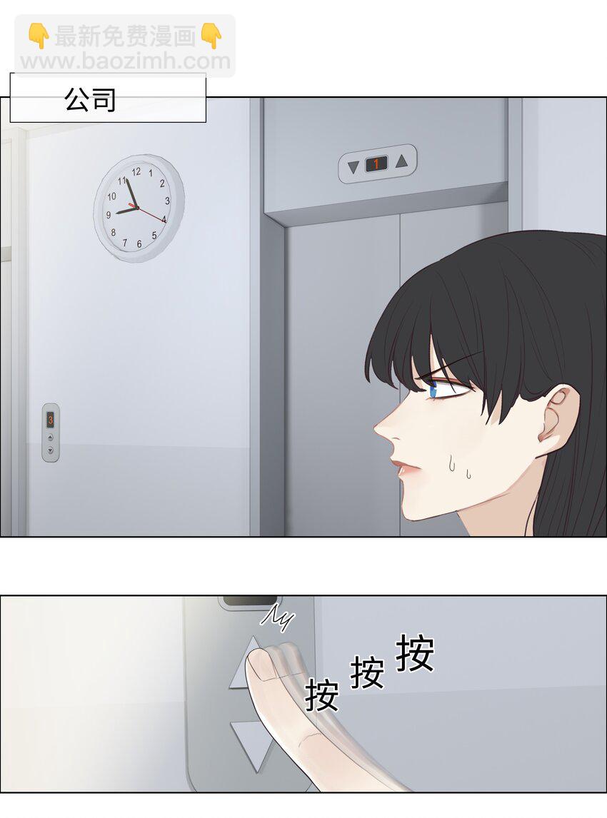 003 我怎么这么难！-第4话