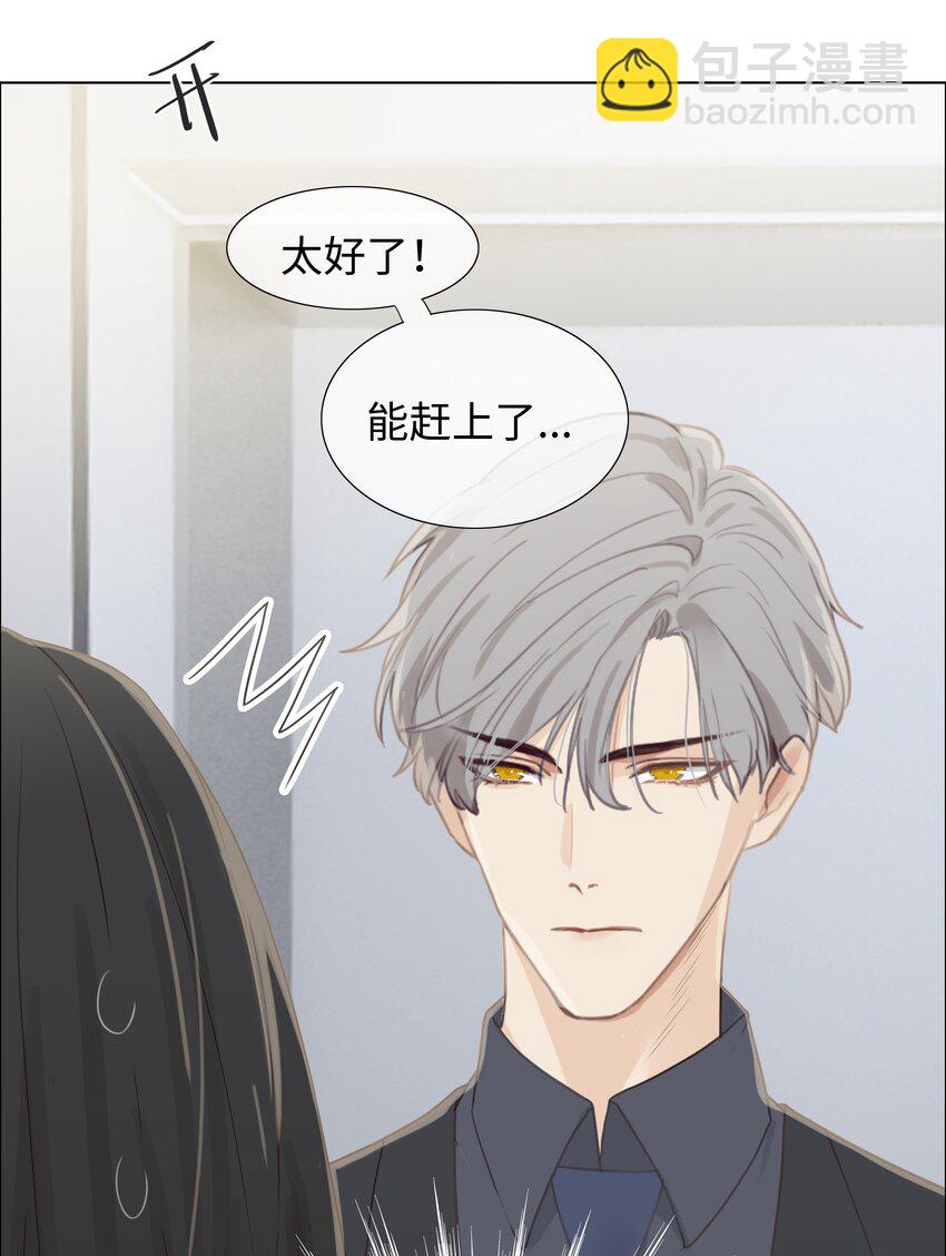 003 我怎么这么难！-第4话