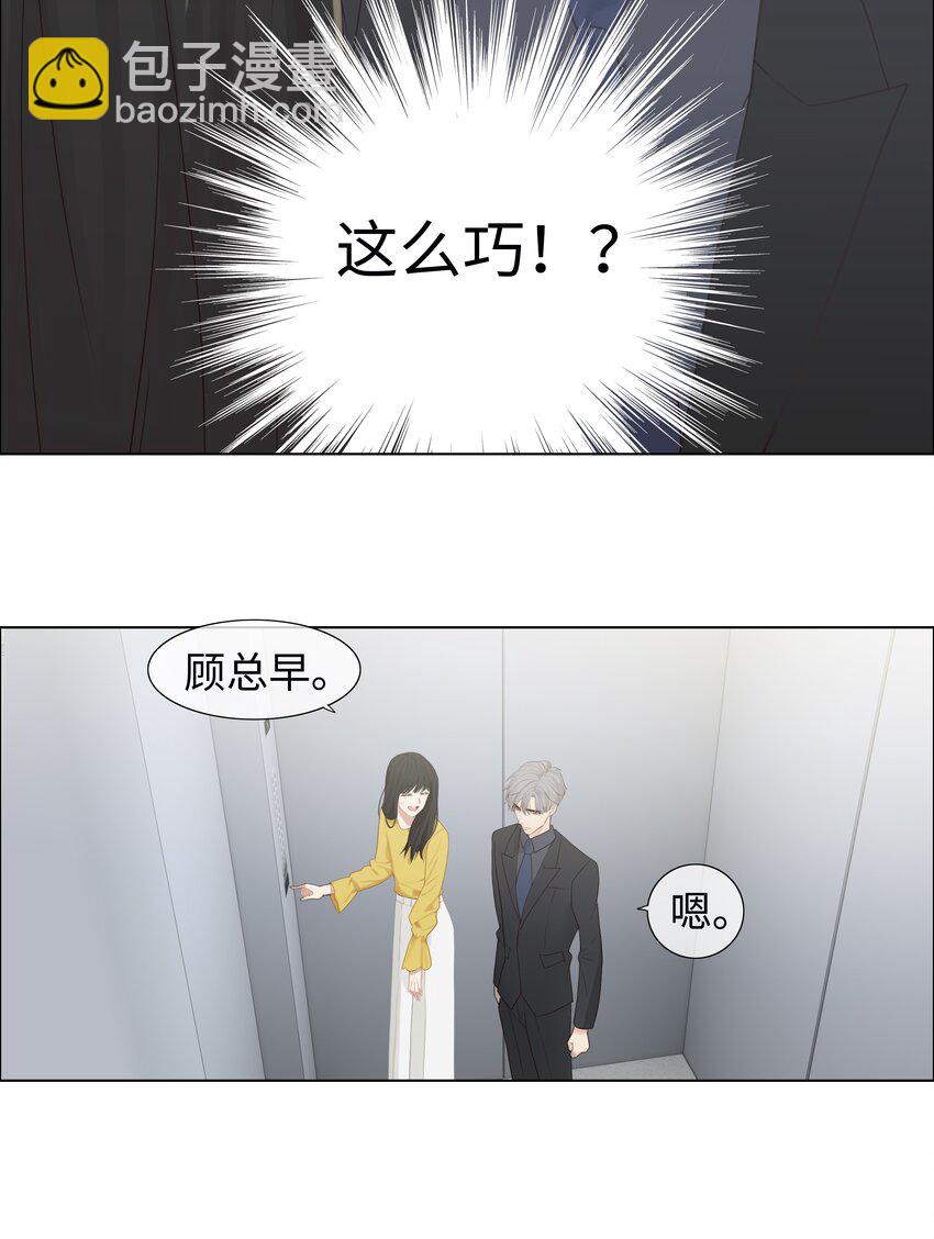 003 我怎么这么难！-第4话