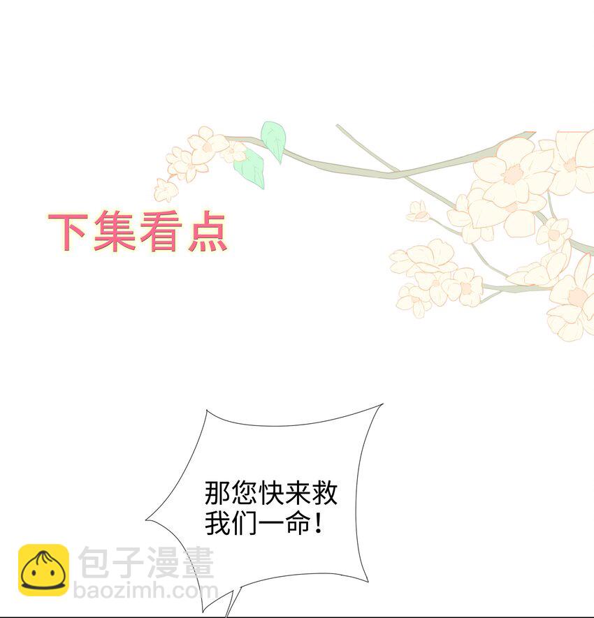 003 我怎么这么难！-第4话