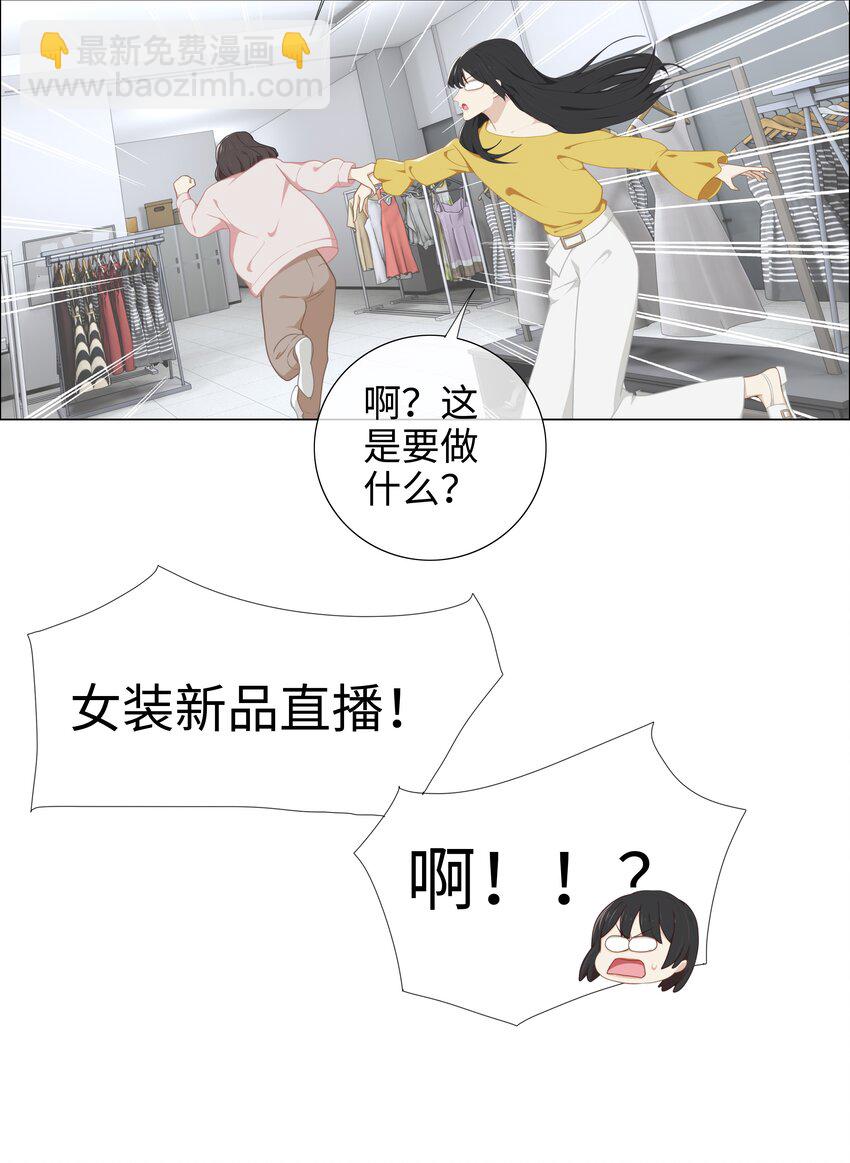 003 我怎么这么难！-第4话