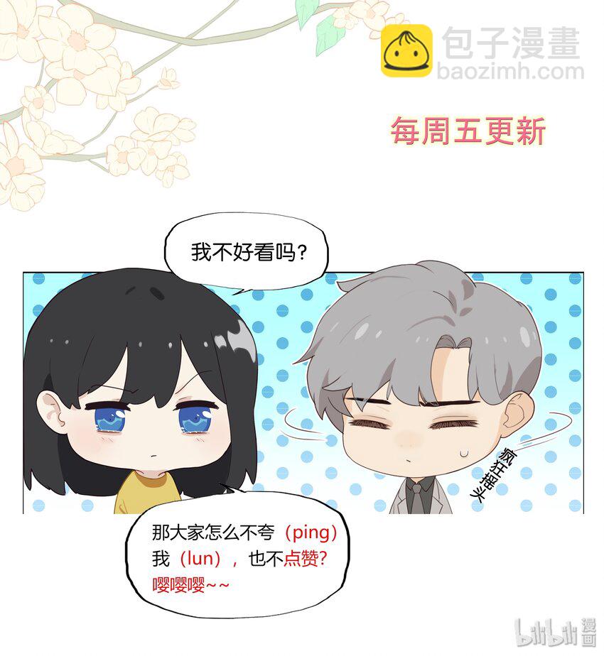 003 我怎么这么难！-第4话